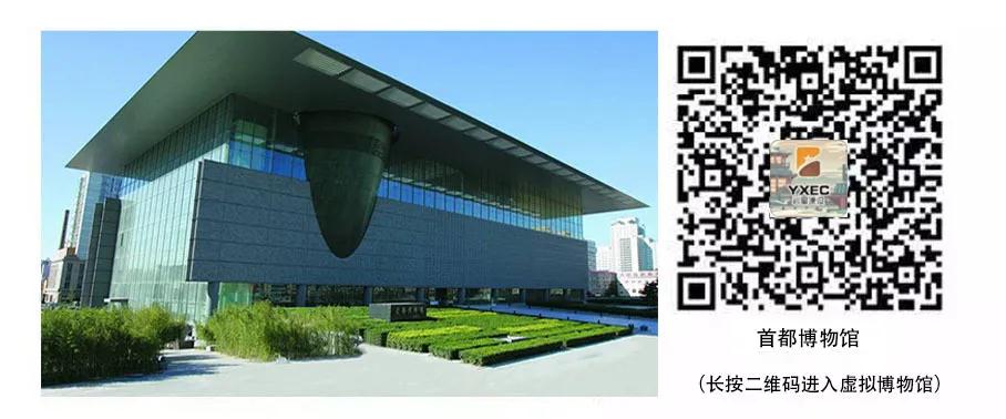 巖星建設丨線(xiàn)上博物館,感受不一樣的傳承插圖 巖星建設丨線(xiàn)上博物館,感受不一樣的傳承插圖