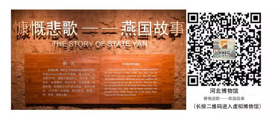 巖星建設丨線(xiàn)上博物館,感受不一樣的傳承插圖(3) 巖星建設丨線(xiàn)上博物館,感受不一樣的傳承插圖(3)