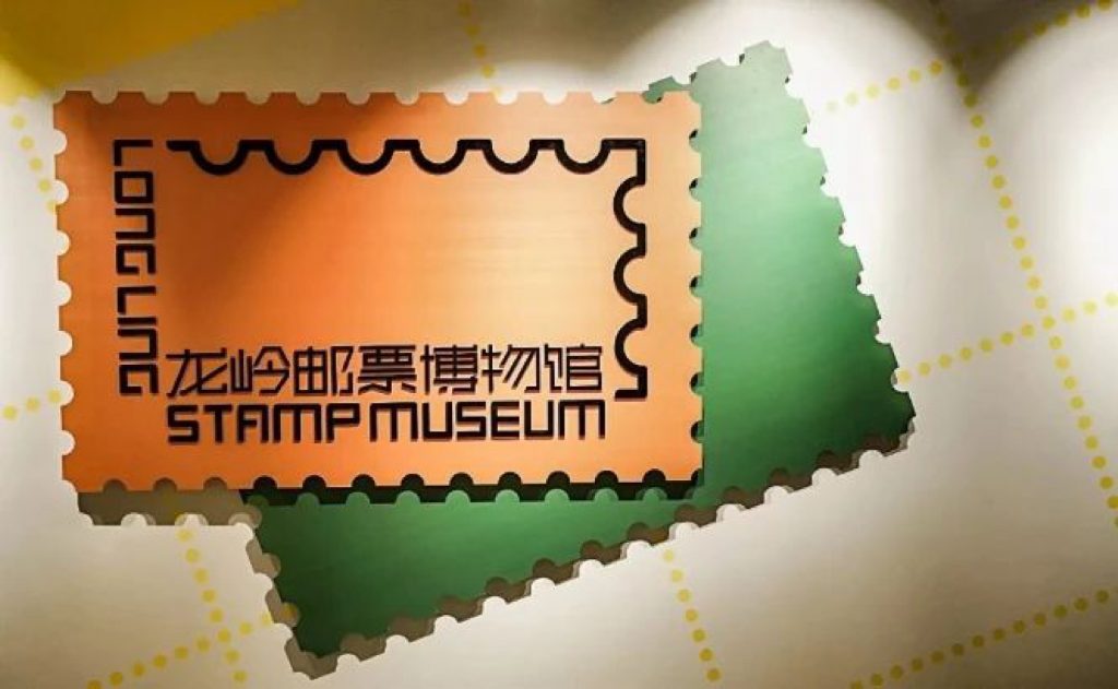 收聽(tīng)深圳1062交通頻道《旅行心發(fā)現》節目了解博物館是如何建設的插圖(2) 收聽(tīng)深圳1062交通頻道《旅行心發(fā)現》節目了解博物館是如何建設的插圖(2)