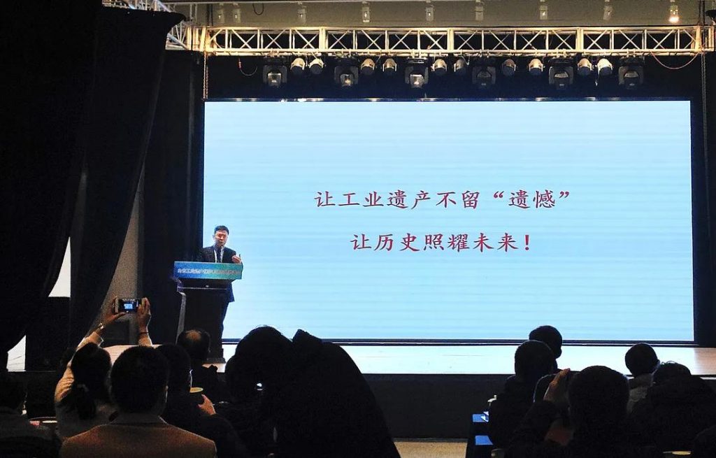 《江蘇省工業(yè)遺產(chǎn)地圖(2020版)》在江蘇省工業(yè)遺產(chǎn)保護利用現場(chǎng)推進(jìn)會(huì )上正式發(fā)布插圖(3) 《江蘇省工業(yè)遺產(chǎn)地圖(2020版)》在江蘇省工業(yè)遺產(chǎn)保護利用現場(chǎng)推進(jìn)會(huì )上正式發(fā)布插圖(3)