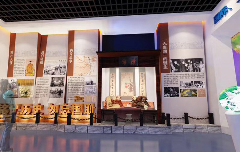 禁毒展館展廳設計方案及內容要點(diǎn)插圖
