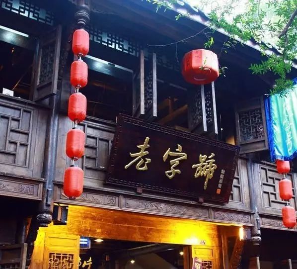 關(guān)于老字號企業(yè)轉型升級的文化思考插圖(2) 圖片