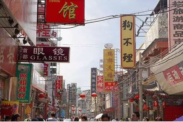 關(guān)于老字號企業(yè)轉型升級的文化思考插圖(6) 圖片