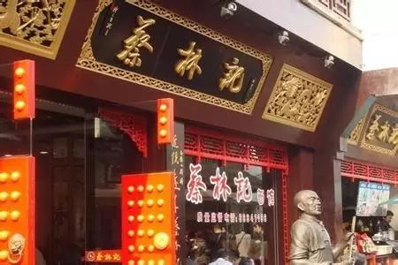 關(guān)于老字號企業(yè)轉型升級的文化思考插圖(9) 圖片