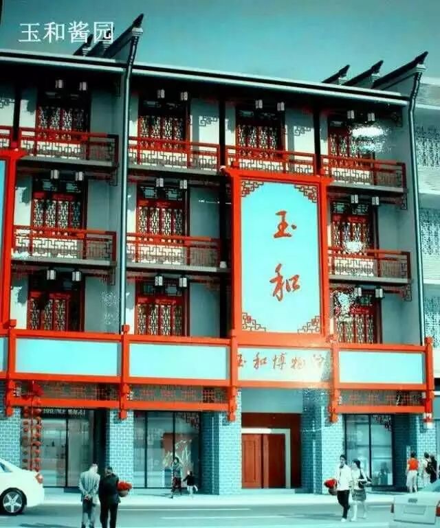 關(guān)于老字號企業(yè)轉型升級的文化思考插圖 圖片
