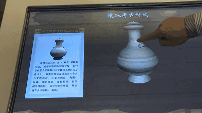 博物館數字展廳多媒體技術(shù)的應用